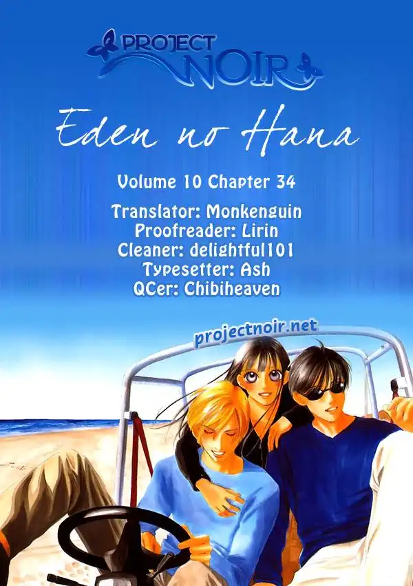 Eden no Hana Chapter 34 45